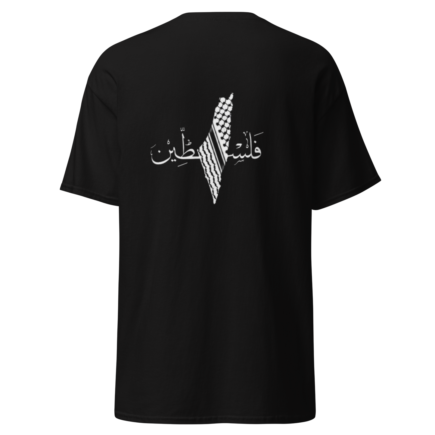 T-shirt classique unisexe PALESTINE