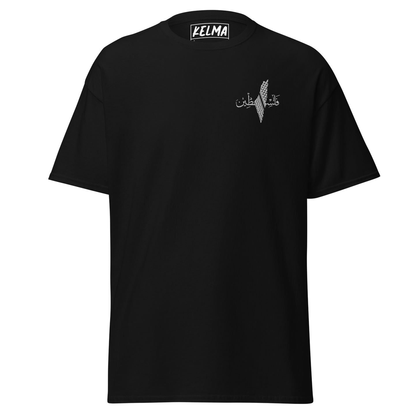 T-shirt classique unisexe PALESTINE