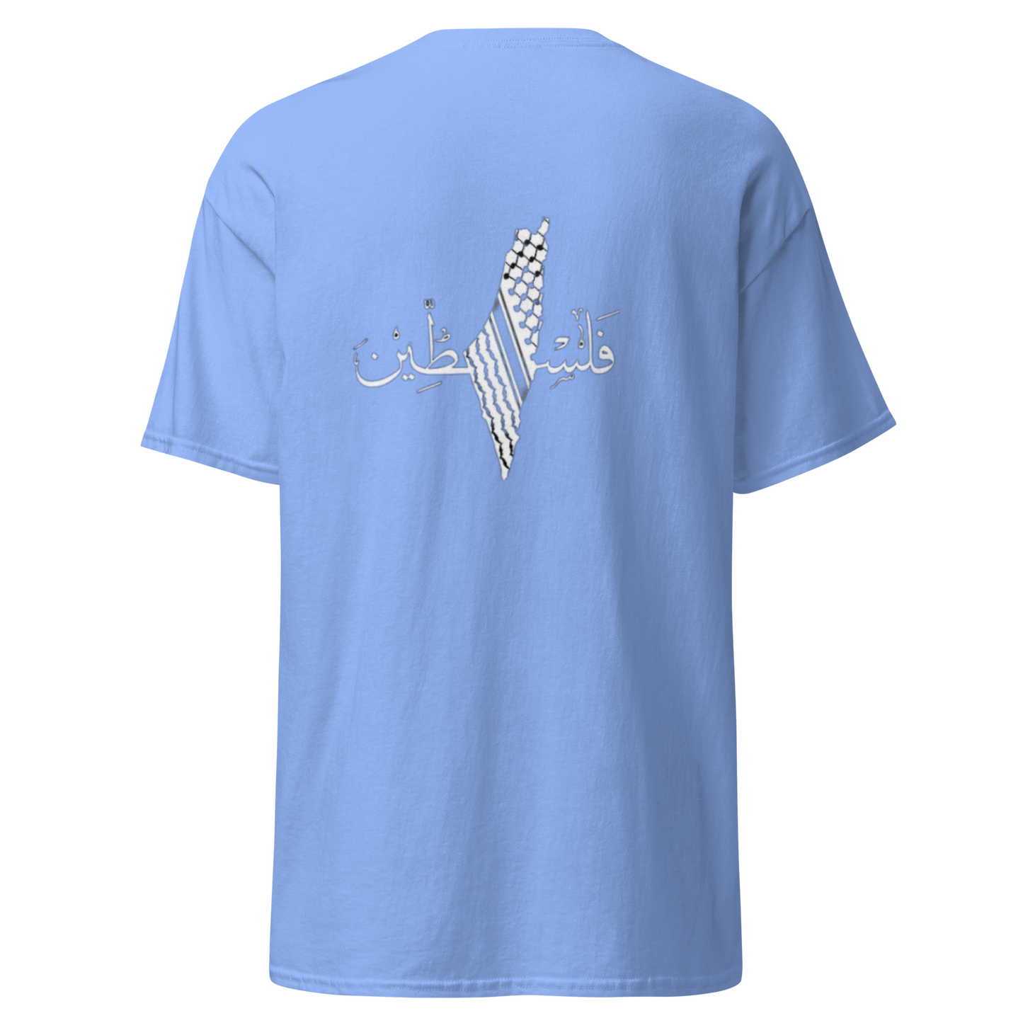 T-shirt classique unisexe PALESTINE