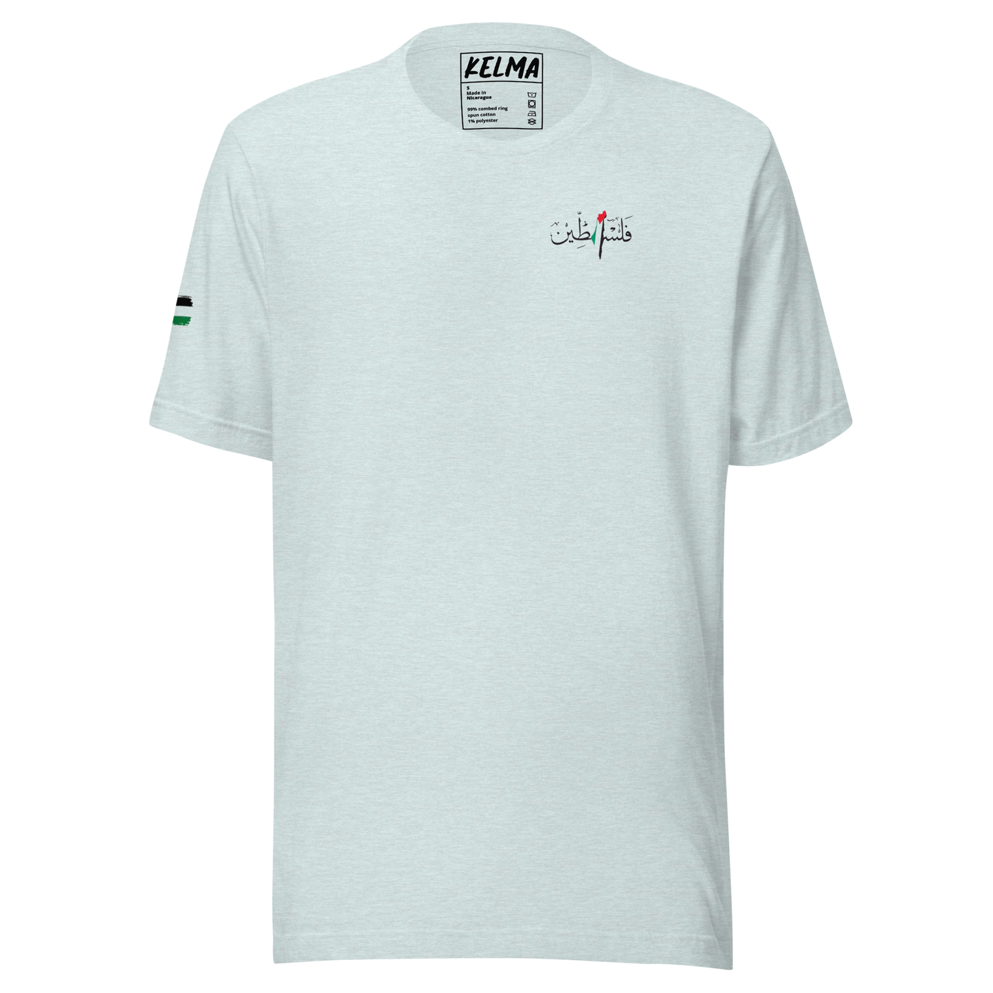 T-shirt unisexe NI OUBLI NI PARDON