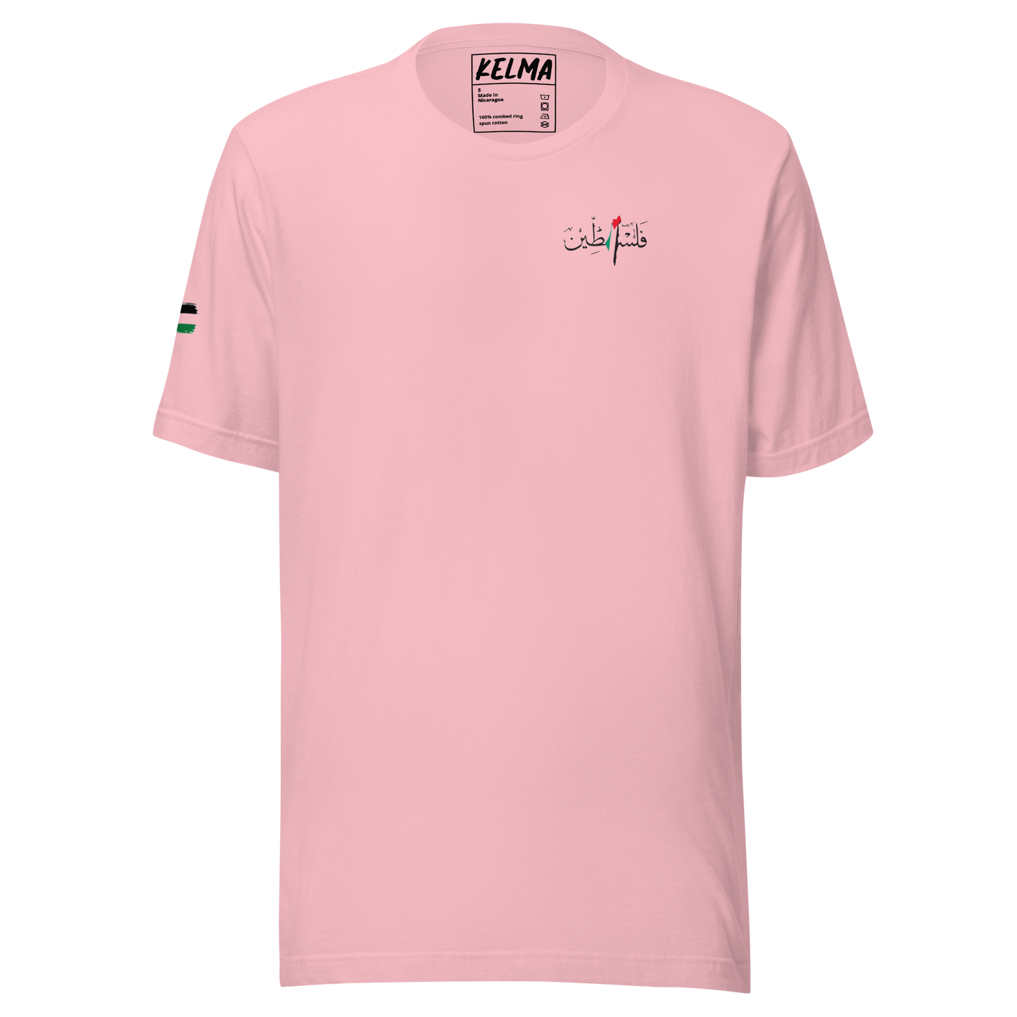 T-shirt unisexe NI OUBLI NI PARDON