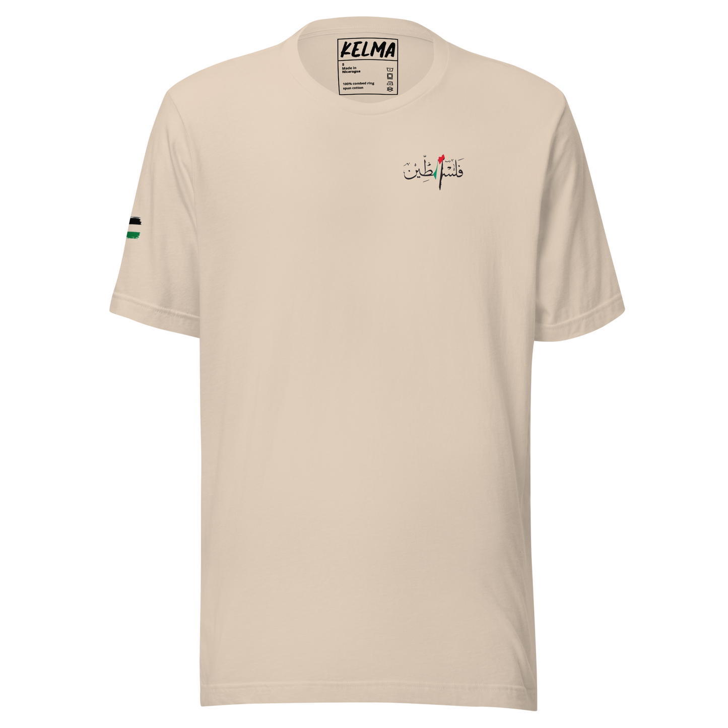 T-shirt unisexe NI OUBLI NI PARDON