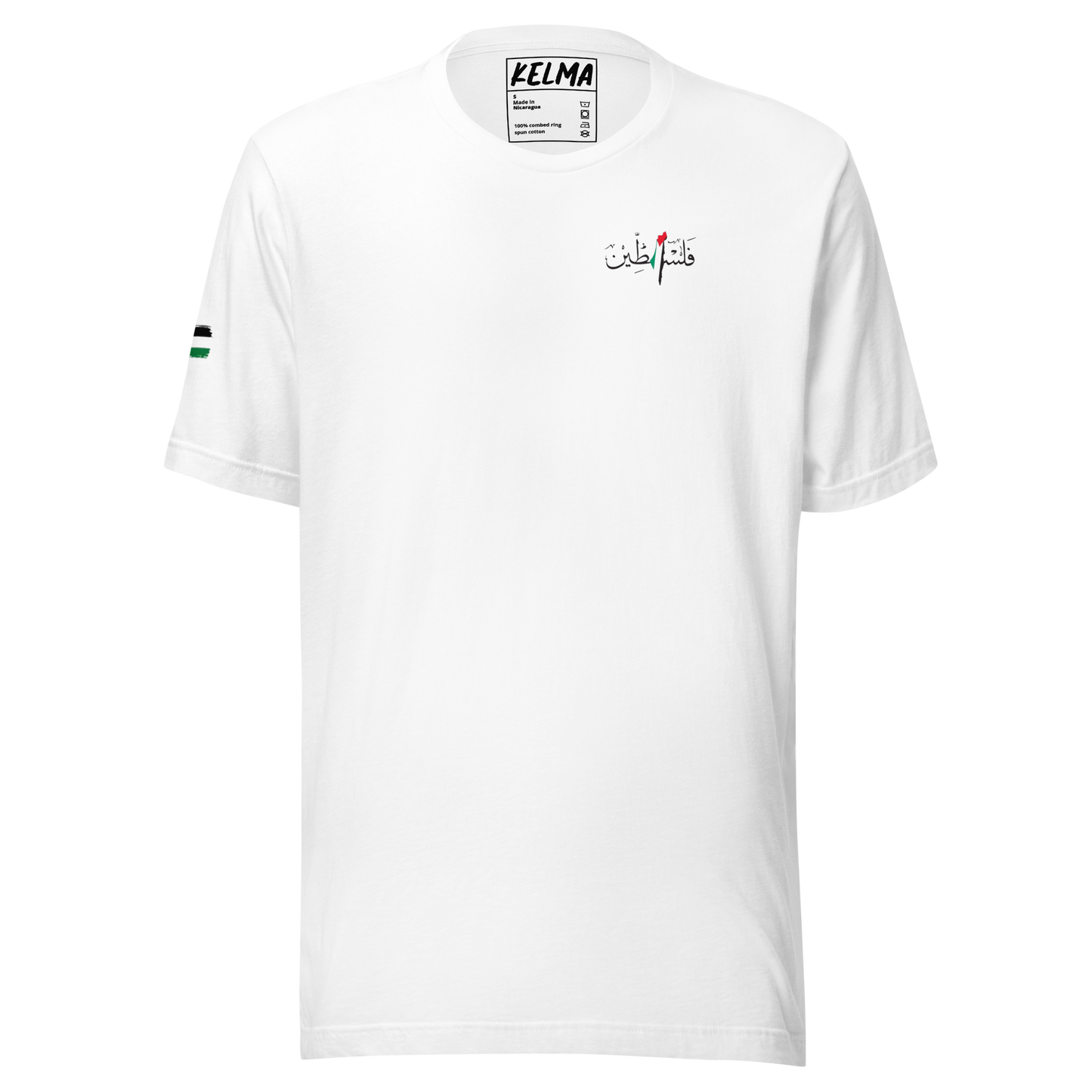 T-shirt unisexe NI OUBLI NI PARDON
