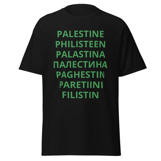 T-shirt classique unisexe PALESTINE