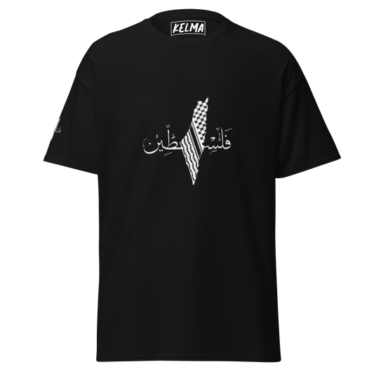 T-shirt classique unisexe PALESTINE